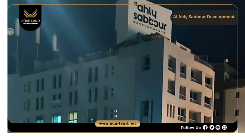 Location Al Ahly Sabbour Development 