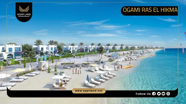 Ogami Ras El Hikma by SODIC 2026
