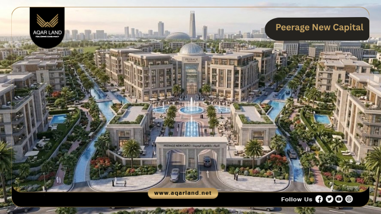 Peerage New Cairo Developed by Al Riyadh Misr 2026