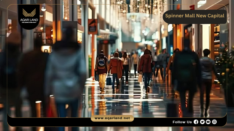 Services Spinner Mall New Capital 