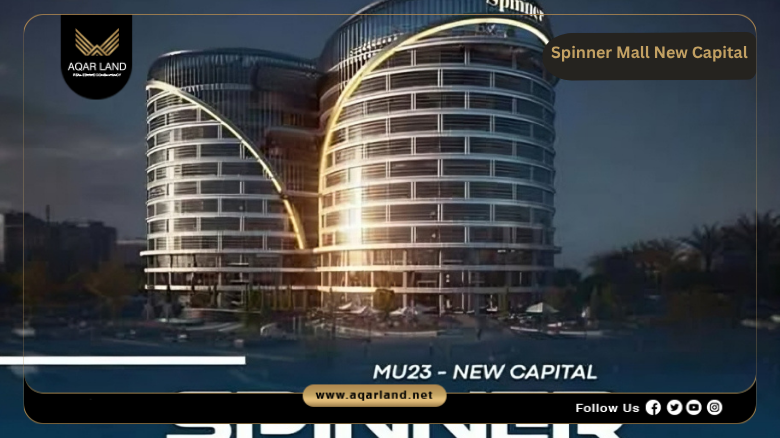 Spinner Mall New Capital by Radix Development 2026