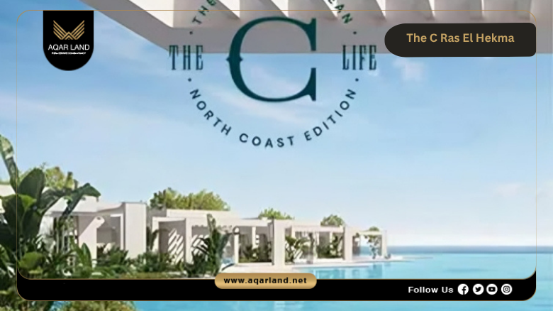 The C Ras El Hekma by Il Cazar Developments 2026