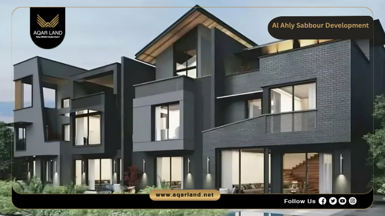 al ahly sabbour development Services
