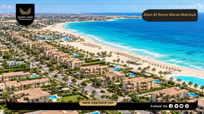 Alam Al Roum Marsa Matrouh by Diyar Qatar