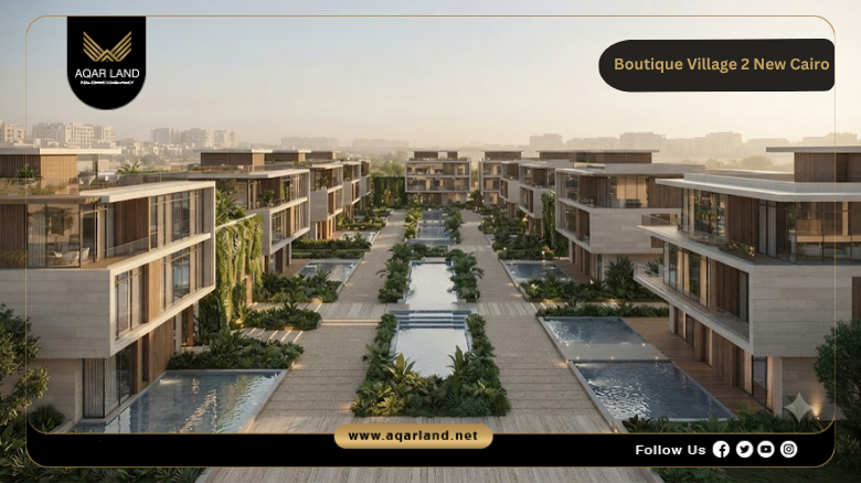 Boutique Village 2 New Cairo by Modon Developments 2026