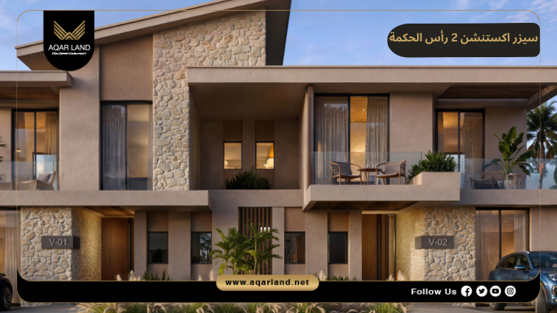 سيزر اكستنشن 2 رأس الحكمة Caesar Extension 2 Ras El Hekma 7 خدمات ومرافق سيزر اكستنشن 2 رأس الحكمة