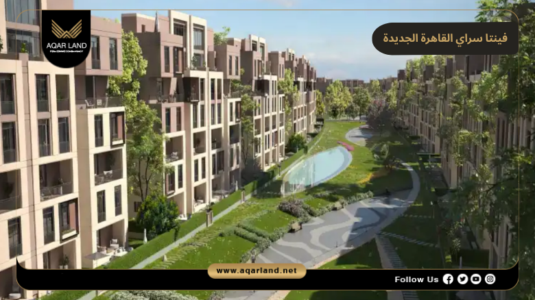 فينتا سراي القاهرة الجديدة 2026 Vienta Sarai New Cairo 7 خدمات ومرافق فينتا سراي القاهرة الجديدة
