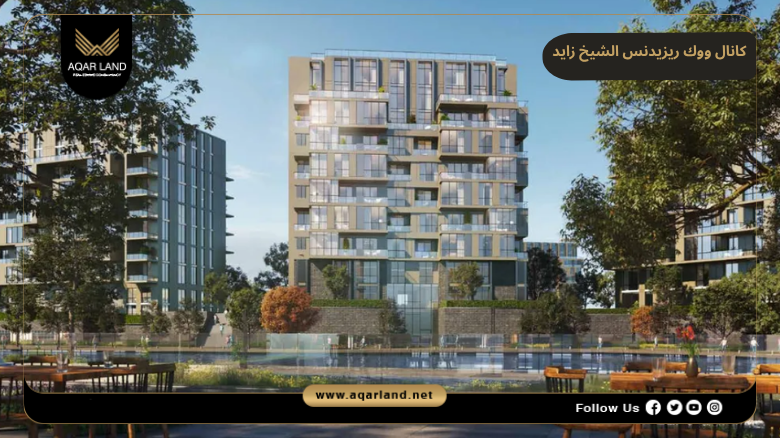 كانال ووك ريزيدنس الشيخ زايد 2026 Canal Walk Residence El Sheikh Zayed 7 خدمات ومرافق كانال ووك ريزيدنس الشيخ زايد