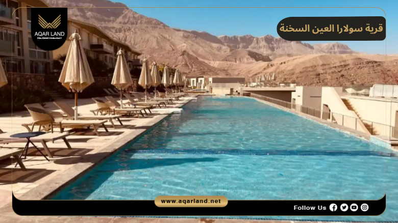 قرية سولارا العين السخنة 2026 Solara El Sokhna