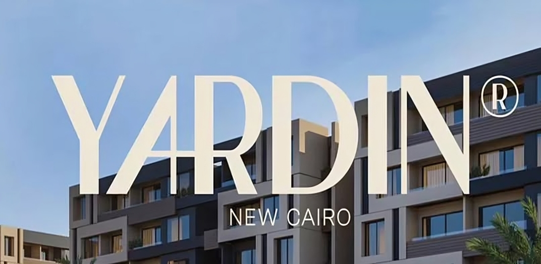 كمبوند ياردين التجمع الخامس 2026 Compound Yardin New Cairo 7 مميزات كمبوند ياردين التجمع الخامس