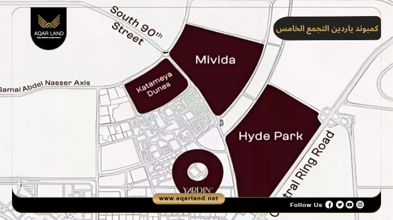 كمبوند ياردين التجمع الخامس 2026 Compound Yardin New Cairo 2 موقع كمبوند ياردين التجمع الخامس