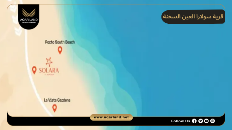 قرية سولارا العين السخنة 2026 Solara El Sokhna 2 موقع مشروع سولارا إم جي