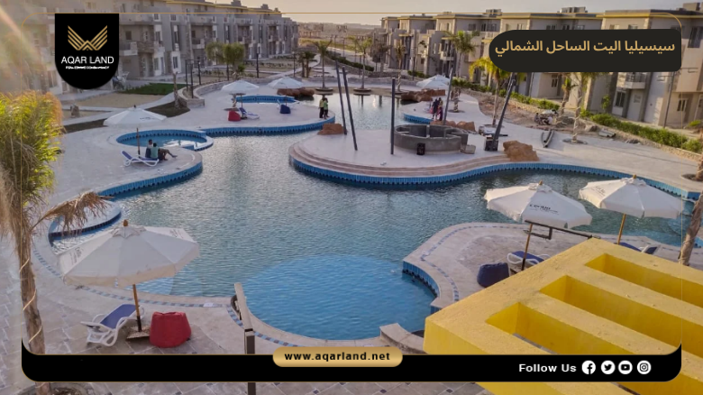 قرية سيسيليا اليت الساحل الشمالي 2026 Cecilia Elite North Coast 2 موقع مشروع سيسيليا اليت ابن سينا