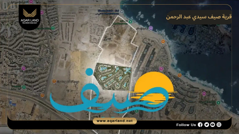 موقع مشروع صيف أصول