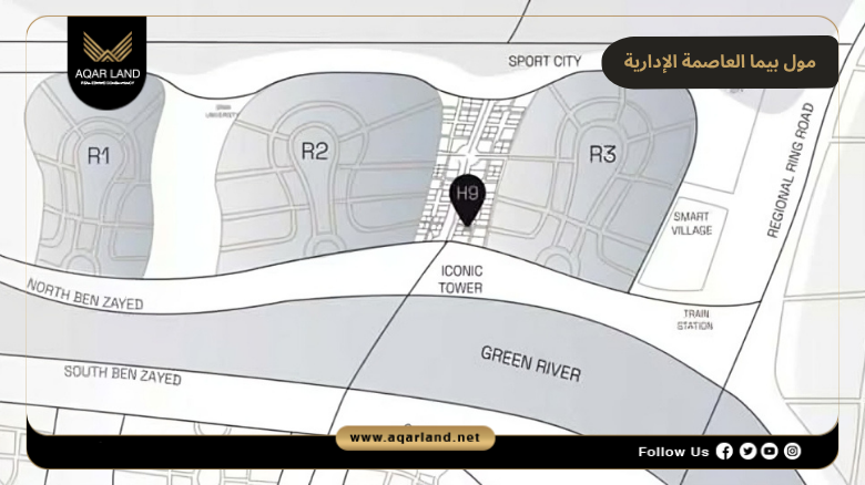 مول بيما العاصمة الإدارية 2026 Bema Mall New Capital 2 موقع مول بيما العاصمة الإدارية