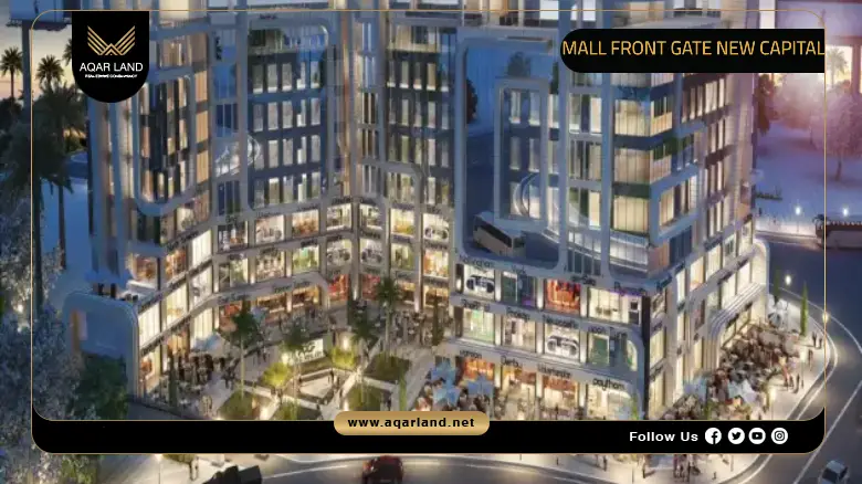 Mall Front Gate New Capital by CCR Developments 2026