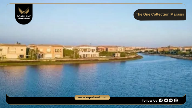The One Collection Marassi by Emaar Misr 2026