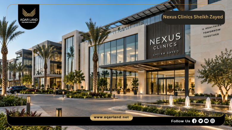 Nexus Clinics Sheikh Zayed by Arkan Palm Developments 2026