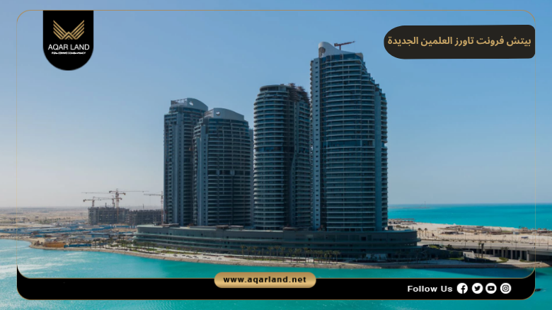 تصميم ومساحة بيتش فرونت تاورز العلمين الجديدة