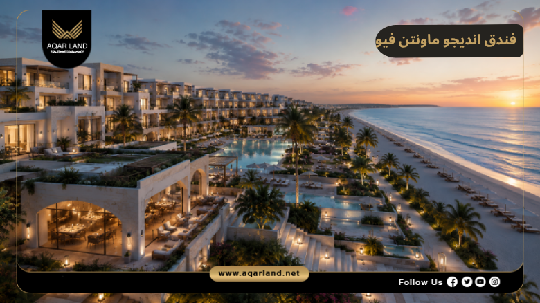 فندق انديجو ماونتن فيو رأس الحكمة 2026 Hotel Indigo Mountain View Ras El Hekma 4 تصميم ومساحة فندق انديجو ماونتن فيو رأس الحكمة