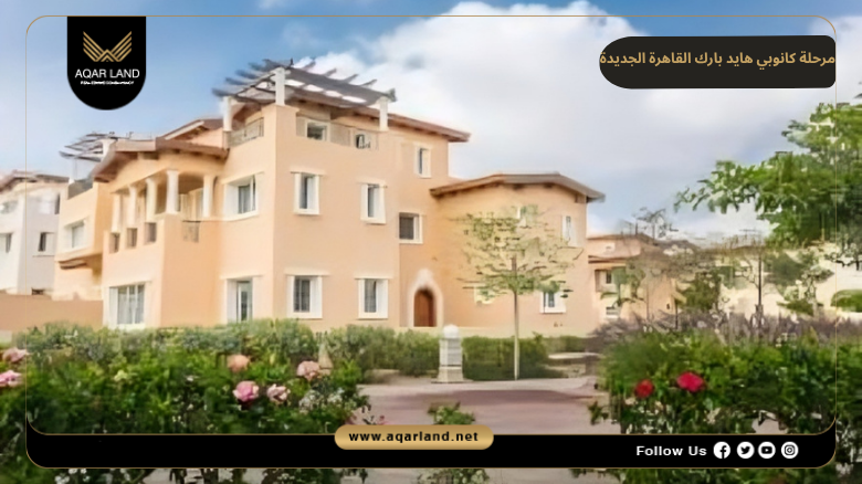 خدمات مرحلة كانوبي هايد بارك القاهرة الجديدة
