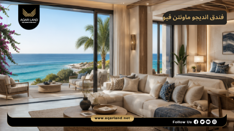 فندق انديجو ماونتن فيو رأس الحكمة 2026 Hotel Indigo Mountain View Ras El Hekma 7 خدمات ومرافق فندق انديجو ماونتن فيو رأس الحكمة