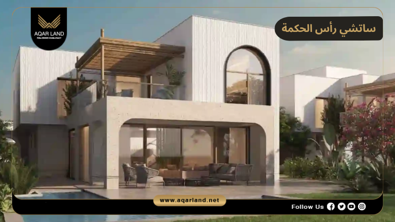 ساتشي رأس الحكمة 2026 Sachi Ras El Hekma | تفاصيل وأسعار