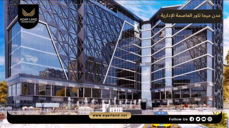 مدن ميجا تاور العاصمة الإدارية 2026 Modon Mega Tower New Capital