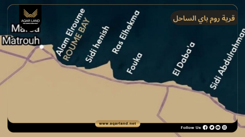 موقع مشروع روم باي الدلتا