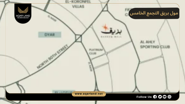 موقع مشروع بريق بريليانت
