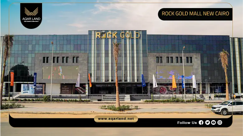Rock Gold Mall New Cairo by El Batal Developments
