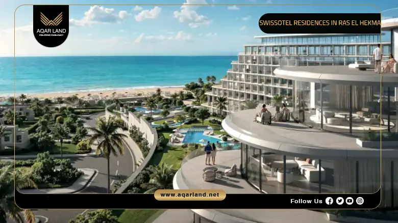 Swissotel Residences in Ras El Hekma by Naia Developments 2026