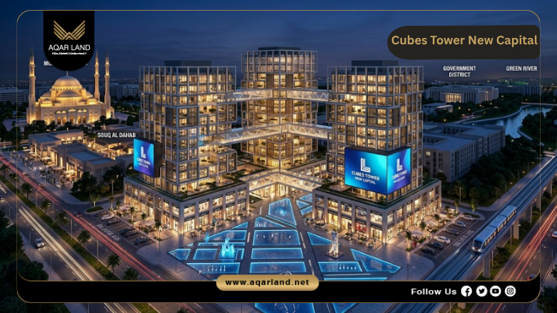 Cubes Tower New Capital by Magna Developments 2026