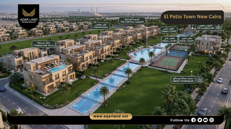 design el patio town new cairo