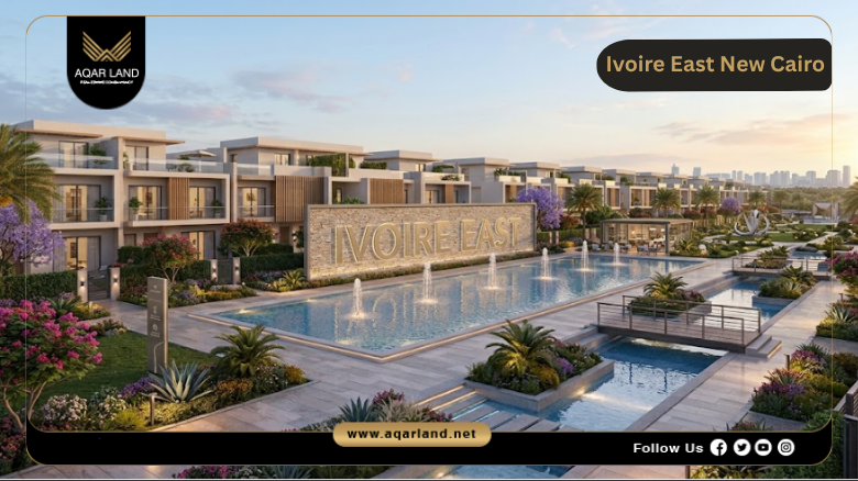 Ivoire East New Cairo Compound by PRE Group 2026 2 Design Ivoire East New Cairo