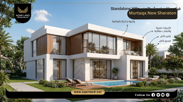 Murtaqa New Sheraton by Murtaqa Developments 2026 2 design murtaqa new sheraton