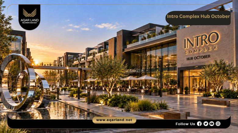 Intro Complex Hub October by Roshan Masr Developments 2026