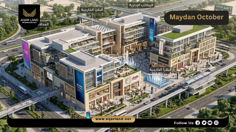 Maydan October Mall by Qore Developments 2026