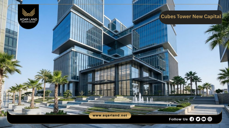 services cubes tower new capital