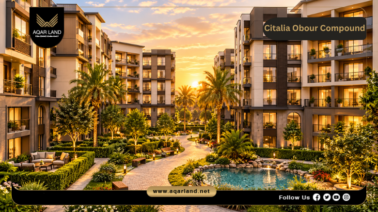 Citalia Obour Compound by Valero Real Estate Development 2026