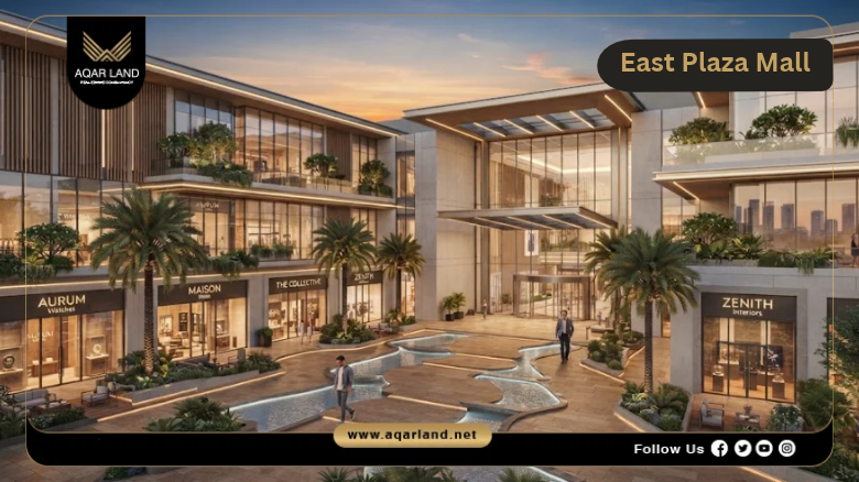 East Plaza Mall El Shorouk by AG Development 2026