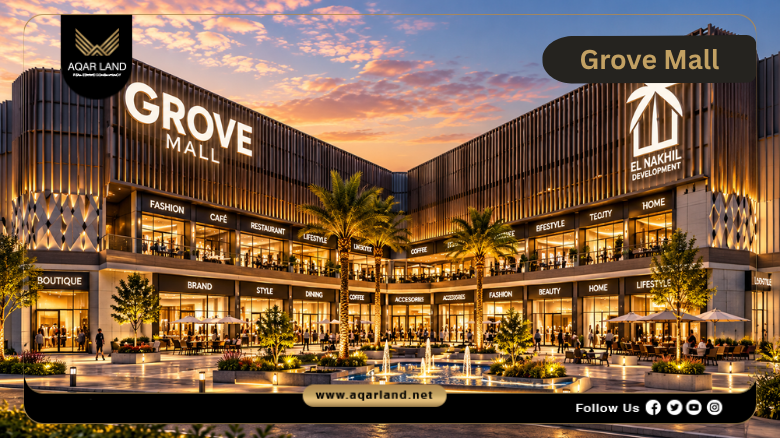 Grove Mall Obour City by El Nakheel Development 2026