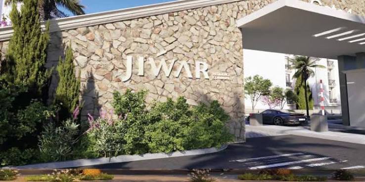  للبيع شقة مميزة في كمبوند جوار JIWAR – التجمع السادس