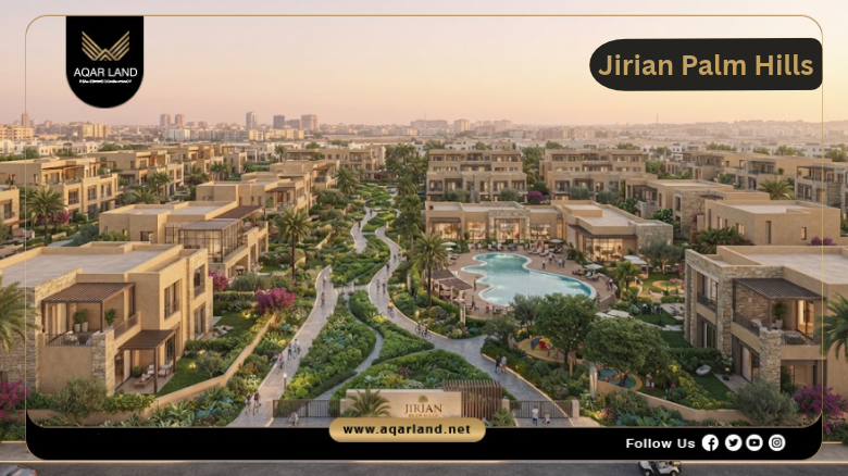 Jirian Palm Hills Sheikh Zayed 2026