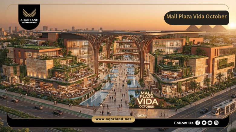 Mall Plaza Vida October by Kayan Developments 2026