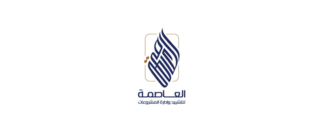 Al Assema Group